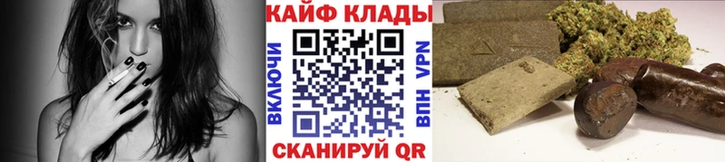 Наркота Шадринск АМФ Гашиш Конопля Cocaine A-PVP