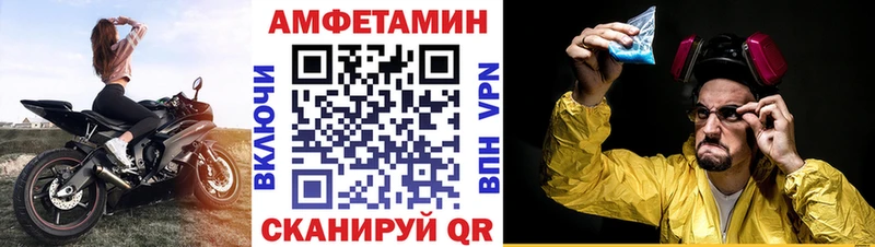 купить наркотик Шадринск Amphetamine 98%