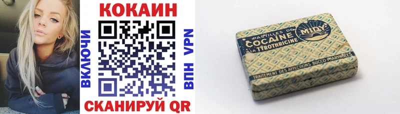 hydra вход  купить наркотики сайты  Шадринск  Кокаин Эквадор 