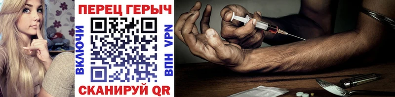 дарнет шоп Шадринск Героин Heroin