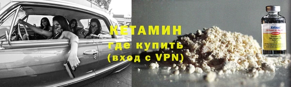 jwh Богородск