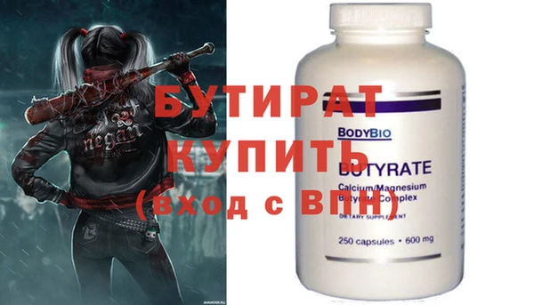 мяу мяу кристалл Богданович