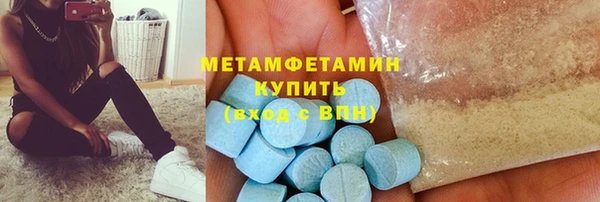 мяу мяу кристалл Богданович