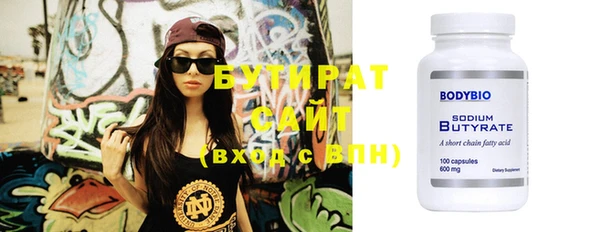 мяу мяу кристалл Богданович