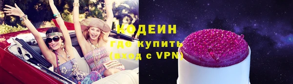 jwh Богородск