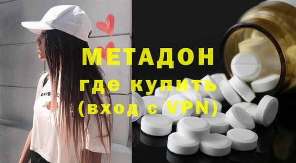 мяу мяу кристалл Богданович