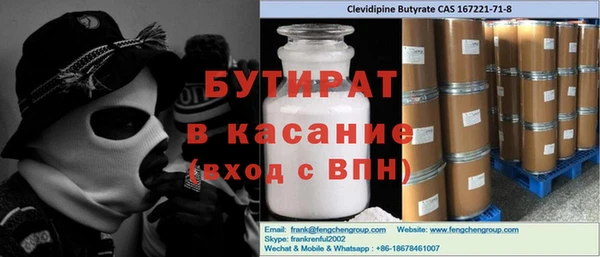 марки lsd Богородицк