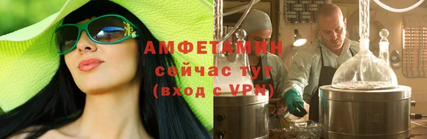 мяу мяу кристалл Богданович