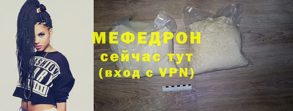 jwh Богородск