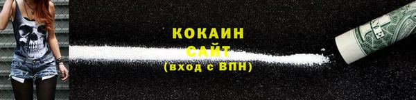 jwh Богородск
