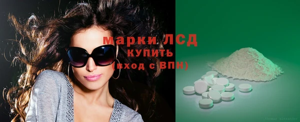 марки lsd Богородицк
