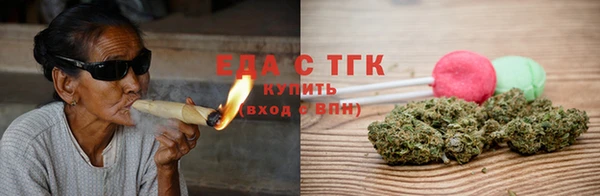 jwh Богородск