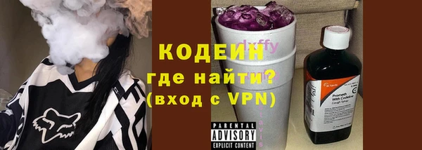 мяу мяу кристалл Богданович