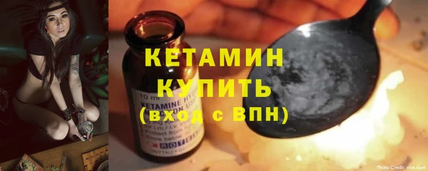 марки lsd Богородицк