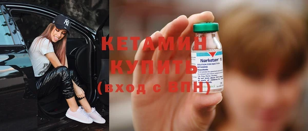 марки lsd Богородицк