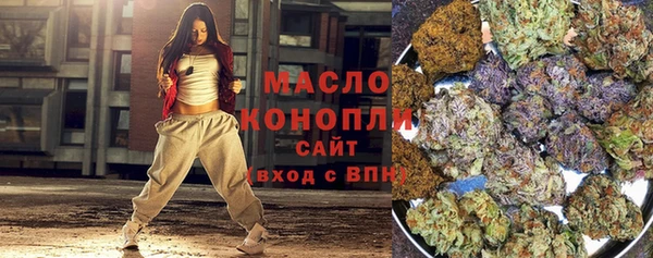 jwh Богородск