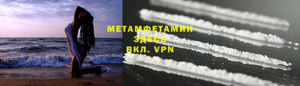 мяу мяу кристалл Богданович