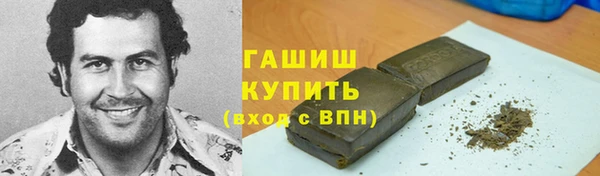 марки lsd Богородицк