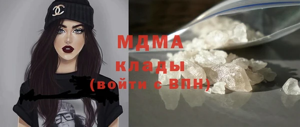 мяу мяу кристалл Богданович