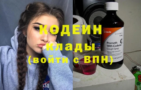 марки lsd Богородицк