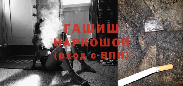 мяу мяу кристалл Богданович