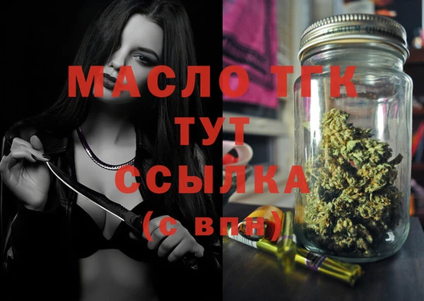 марки lsd Богородицк