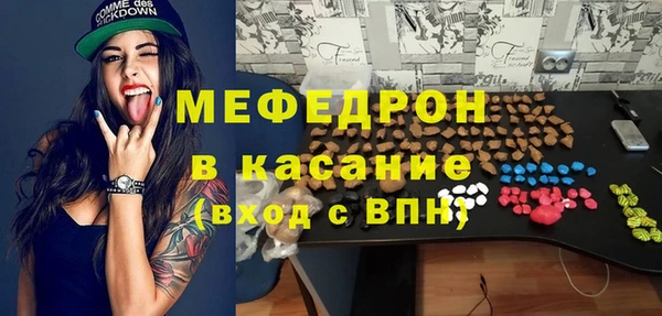 мяу мяу кристалл Богданович