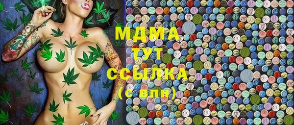 марки lsd Богородицк