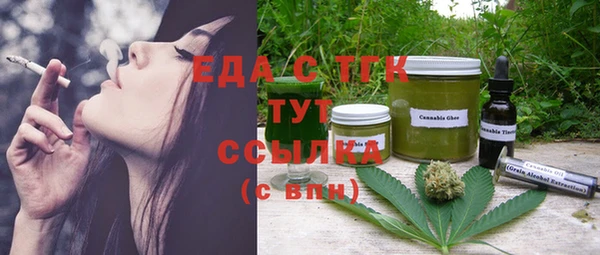 мяу мяу кристалл Богданович