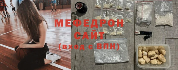 jwh Богородск