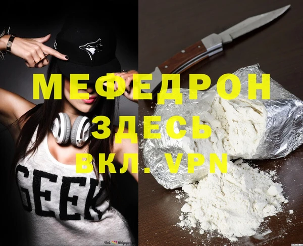 мяу мяу кристалл Богданович