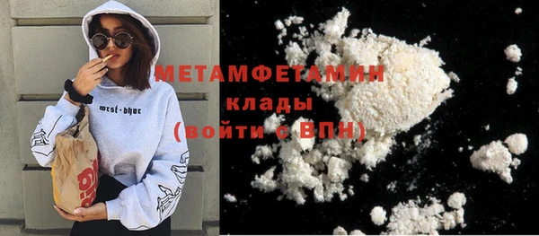 jwh Богородск