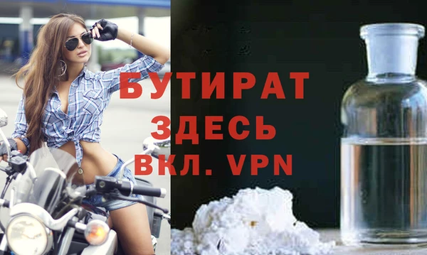 мяу мяу кристалл Богданович