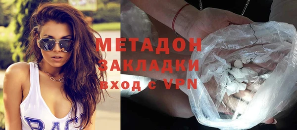 jwh Богородск