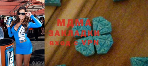 марки lsd Богородицк