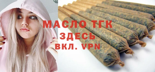 jwh Богородск