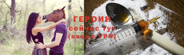 jwh Богородск