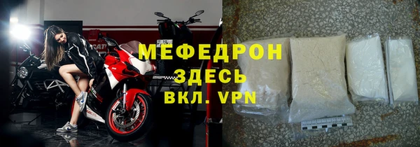 jwh Богородск