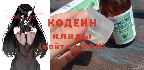 марки lsd Богородицк