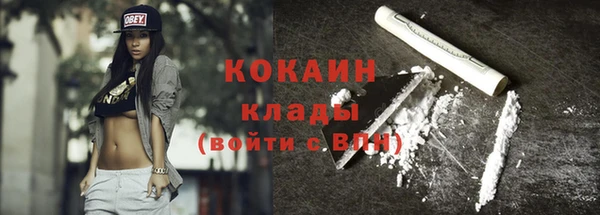 jwh Богородск