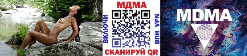 darknet наркотические препараты  Шадринск  MDMA crystal 