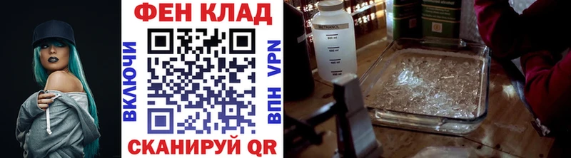 Метамфетамин Methamphetamine Шадринск