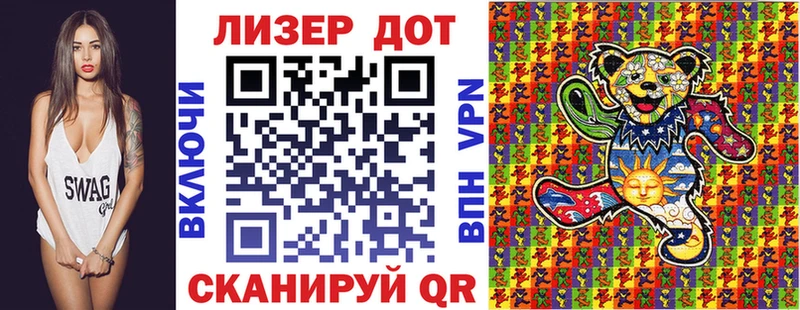купить наркотик  Шадринск  Марки N-bome 1,8мг 