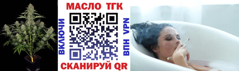 MEGA онион  Шадринск  ТГК жижа 